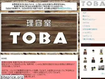 bb-toba.net