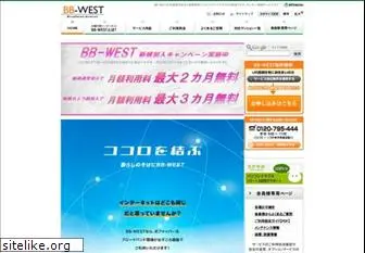 bb-west.ne.jp