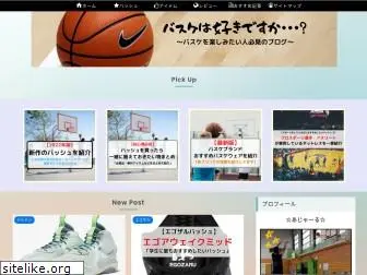 bball1202.net