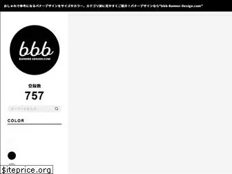bbb-bannerdesign.com