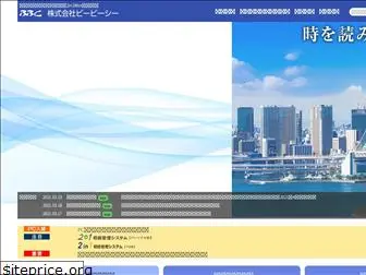 bbcinc.co.jp