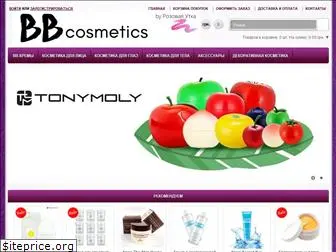 bbcosmetics.com.ua