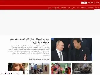 bbcpashto.com