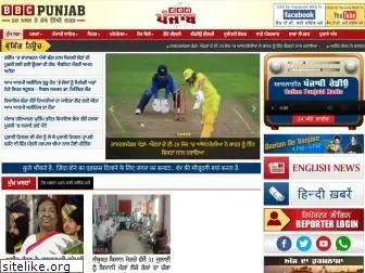 bbcpunjab.com