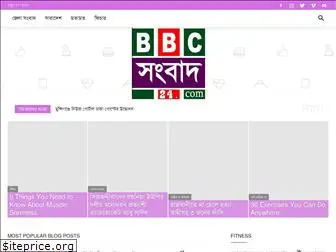 bbcsangbad24.com