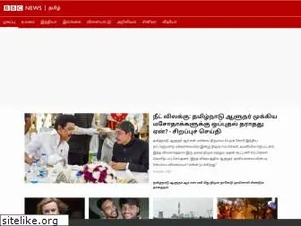 bbctamil.com