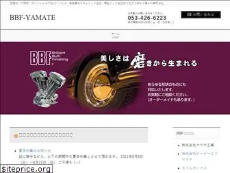 bbf-yamate.co.jp