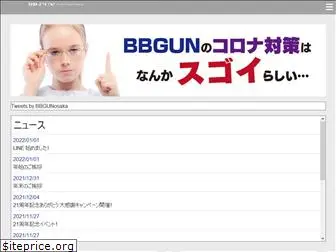 bbg.jp