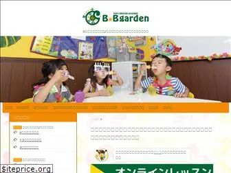 bbgarden.net