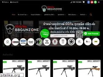 bbgunzone.com