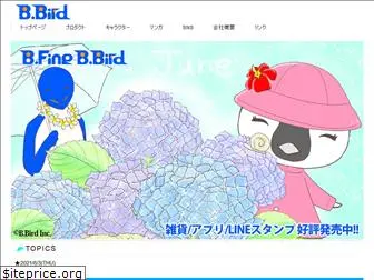 bbird.co.jp