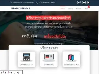 bbmac-service.com