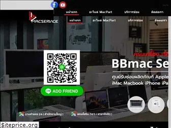 bbmacservice.com