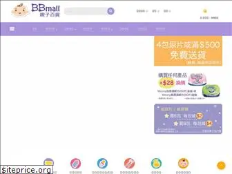 bbmall.com.hk