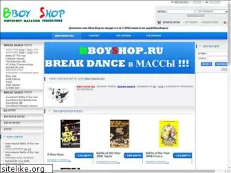 bboyshop.ru