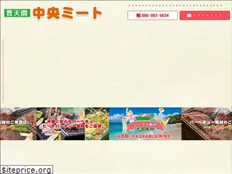 bbq-okinawa.com