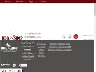 bbq-shop.com