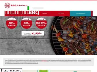 bbq-stations.com