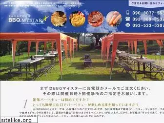 bbq-yamaguchi.com