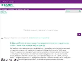 bbraun-avitum.ru