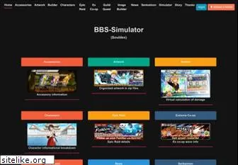 bbs-simulator.com