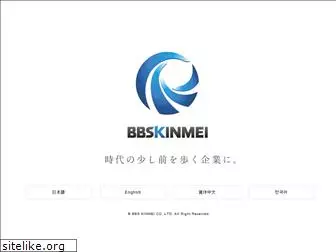 bbskinmei.co.jp