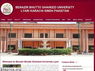 bbsul.edu.pk