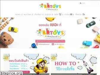 bbtoysth.com