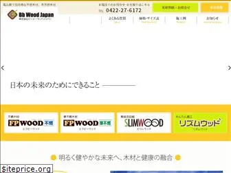 bbwoodjapan.com