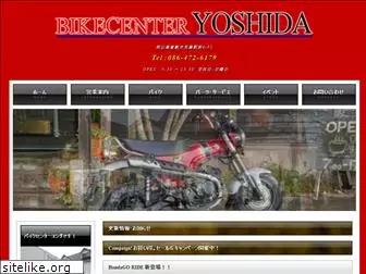 bc-yoshida.com