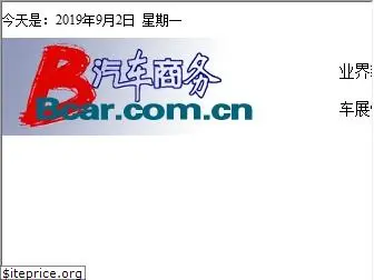 bcar.com.cn