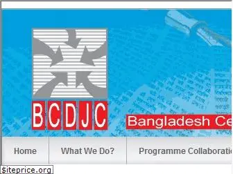 bcdjc.com