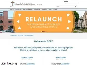 bcec.net