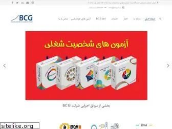 bcg.co.ir