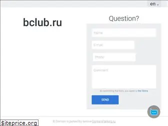 bclub.ru