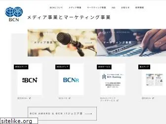 bcn.co.jp