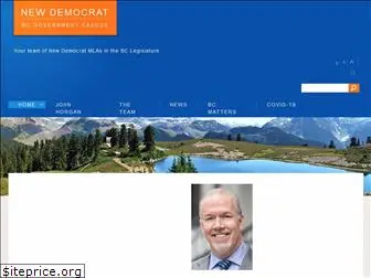 bcndpcaucus.ca