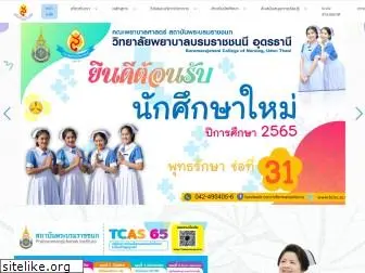 www.bcnu.ac.th