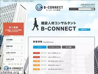bconnect.co.jp