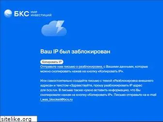 bcscapital.ru