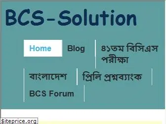 bcssolutionbd.com