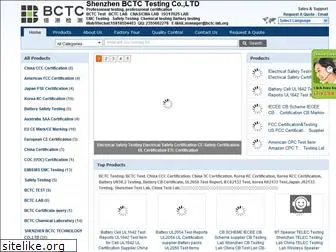 bctc-test.org