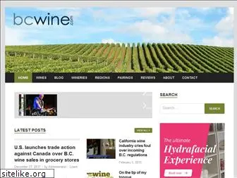 bcwine.com