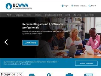 bcwwa.org