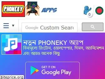 bd.phoneky.com