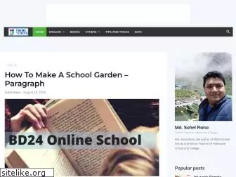 bd24onlineschool.com