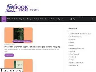 bdbookstore.com