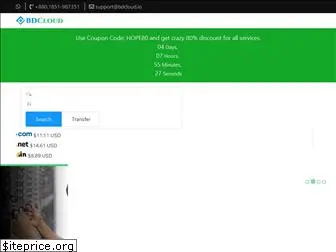 bdcloud.io