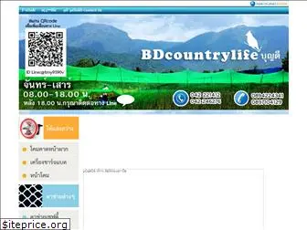 bdcountrylife.com