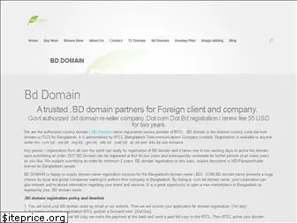 bddomain.com.bd